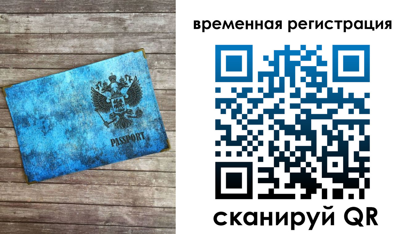 найти адрес прописки в Немане