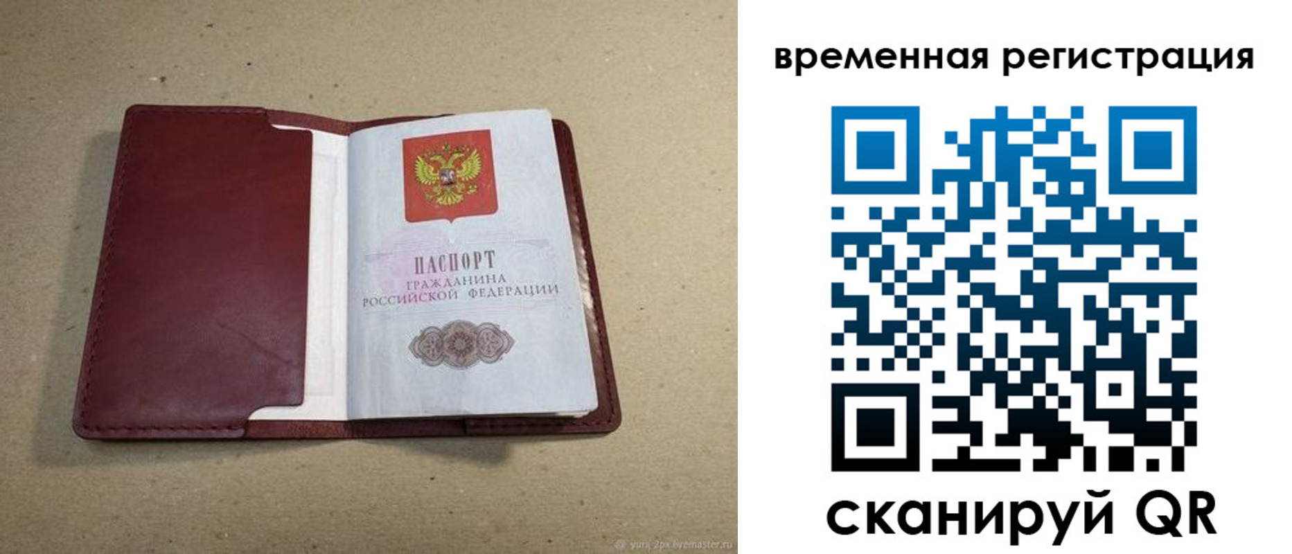 форма 3 в Немане