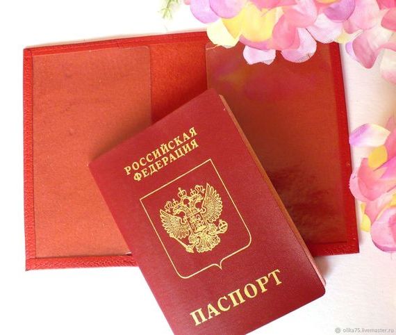 прописка в Немане